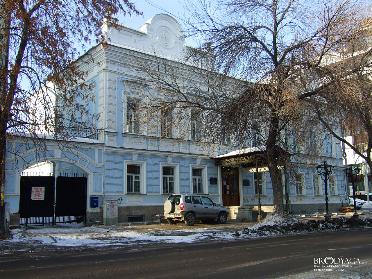Усадьба Поклевского-Козелл, Малышева 46 / Чернышевского 1, Екатеринбург (Ekaterinburg)